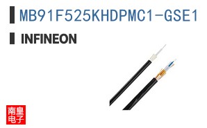 MB91F525KHDPMC1-GSE1